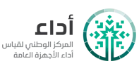 أداء